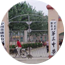 河南省濮陽市第三中學