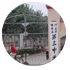 河南省濮陽(yáng)市第三中學(xué)